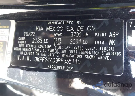 2023 Kia Forte Lxs из США, поврежденный, VIN 3KPF24AD9PE555110